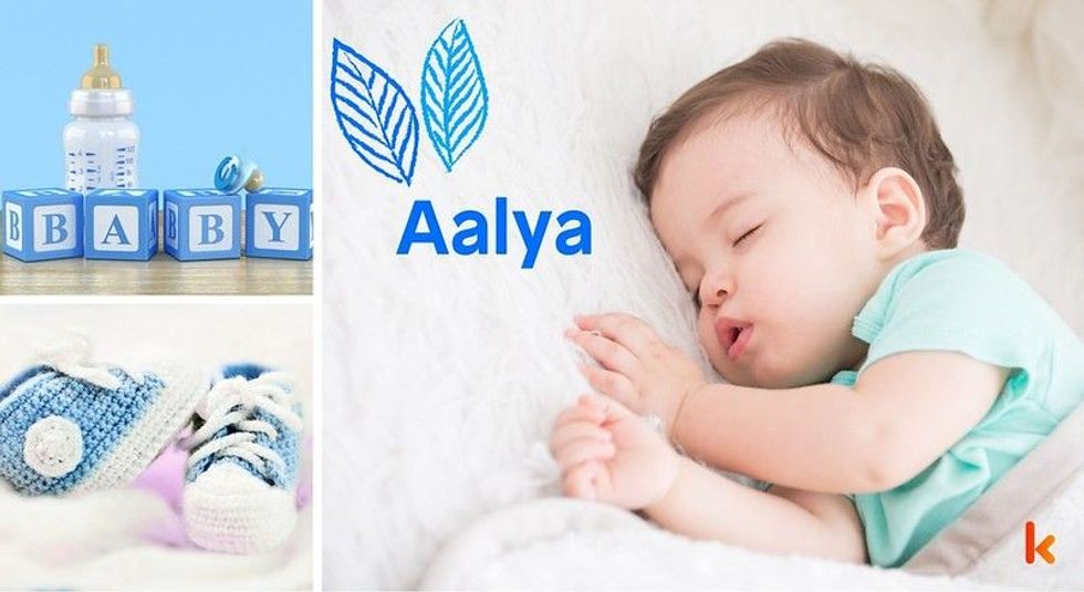 Baby Name Aalya - cute baby, flowers, shoes, pacifier and toys.