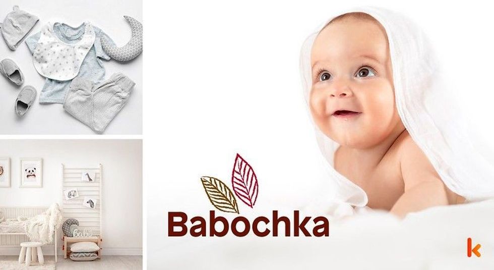 Baby name Babochka - cute baby, clothes, crib, accessories and toys.