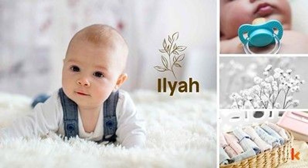 Baby name Ilyah - cute baby, pacifier, flowers & clothes