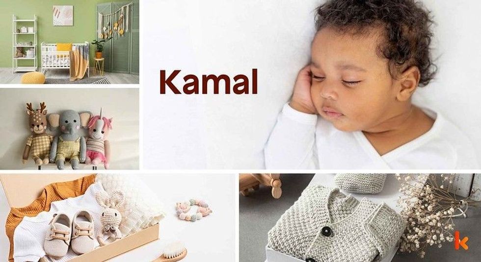 Baby name Kamal- cute baby, toys, baby nursery, baby clothes & shoes