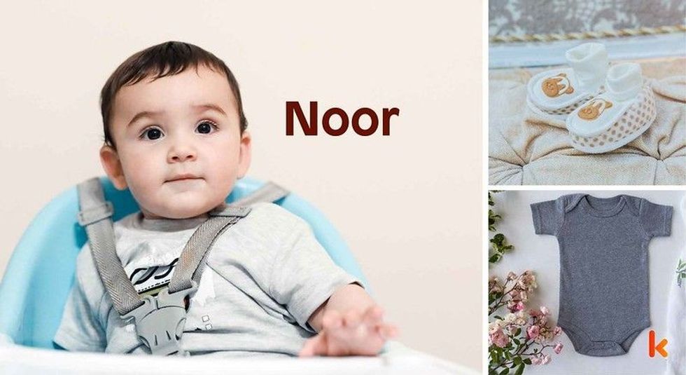 Baby name Noor - cute baby, clothes, shoes, flowers 
