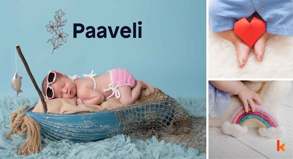 Baby name Paaveli - cute baby, baby color toys , baby feet & baby flowers.