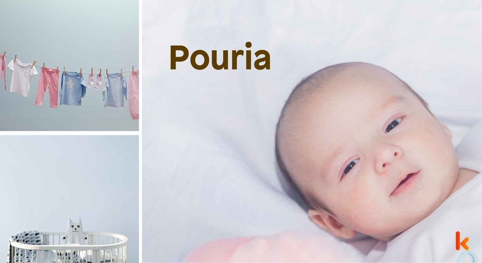 Baby name Pouria - cute baby, clothes, crib, accessories and toys.