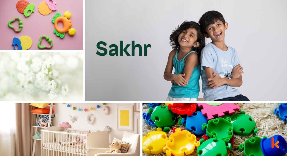Baby name Sakhr - happy kids, teether, flowers, baby room & toys