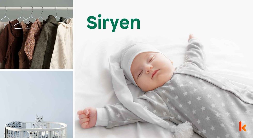 Baby name Siryen - cute baby, clothes, crib, accessories and toys.