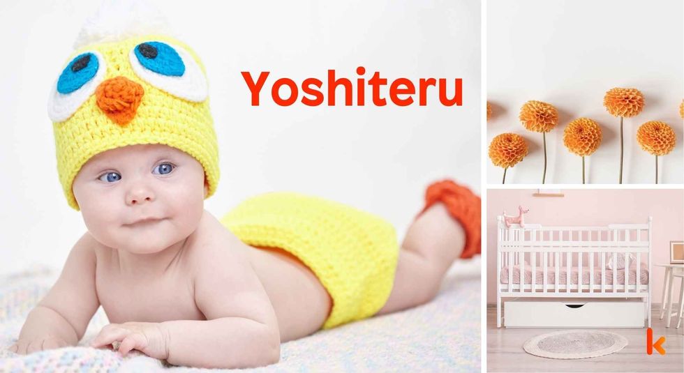 Baby name yoshiteru - cute baby, feet, blanket