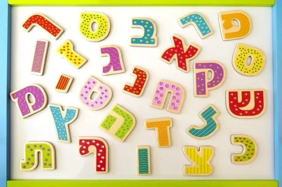 Hebrew alphabet letters and characters.