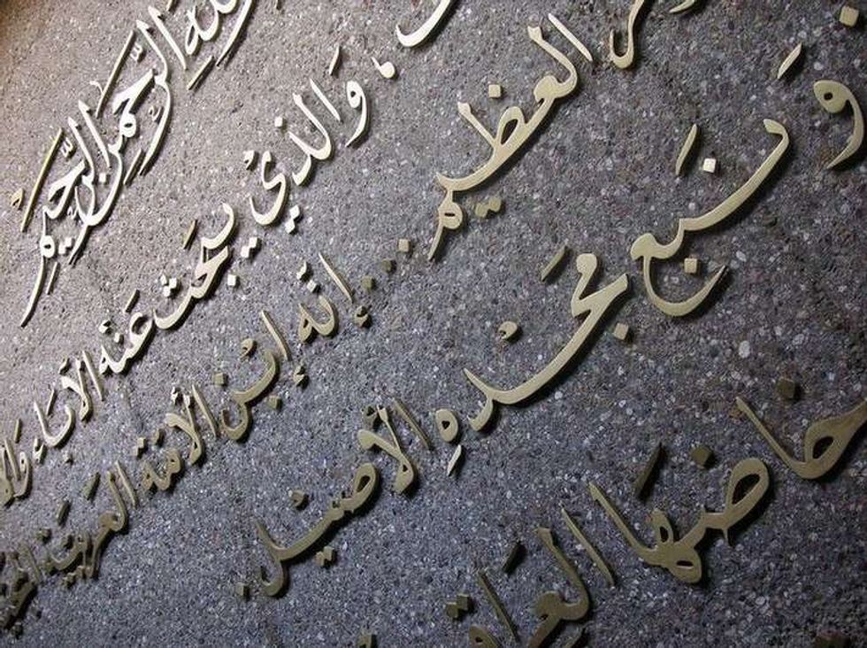21 Arabic Language Facts: Learn More About This Semitic Language