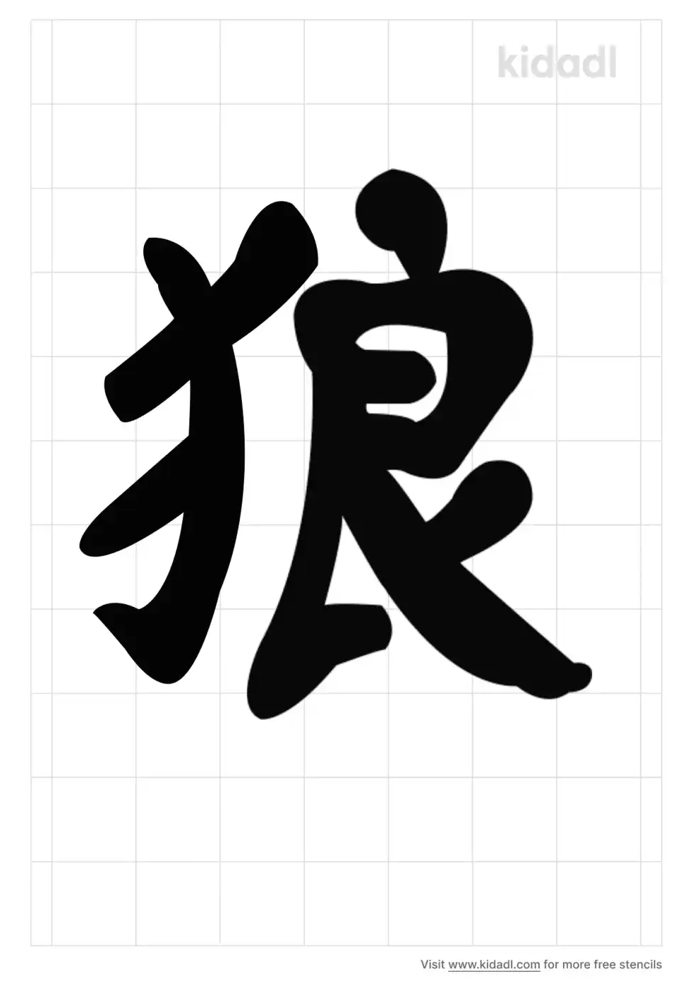Kanji For Wolf Stencil