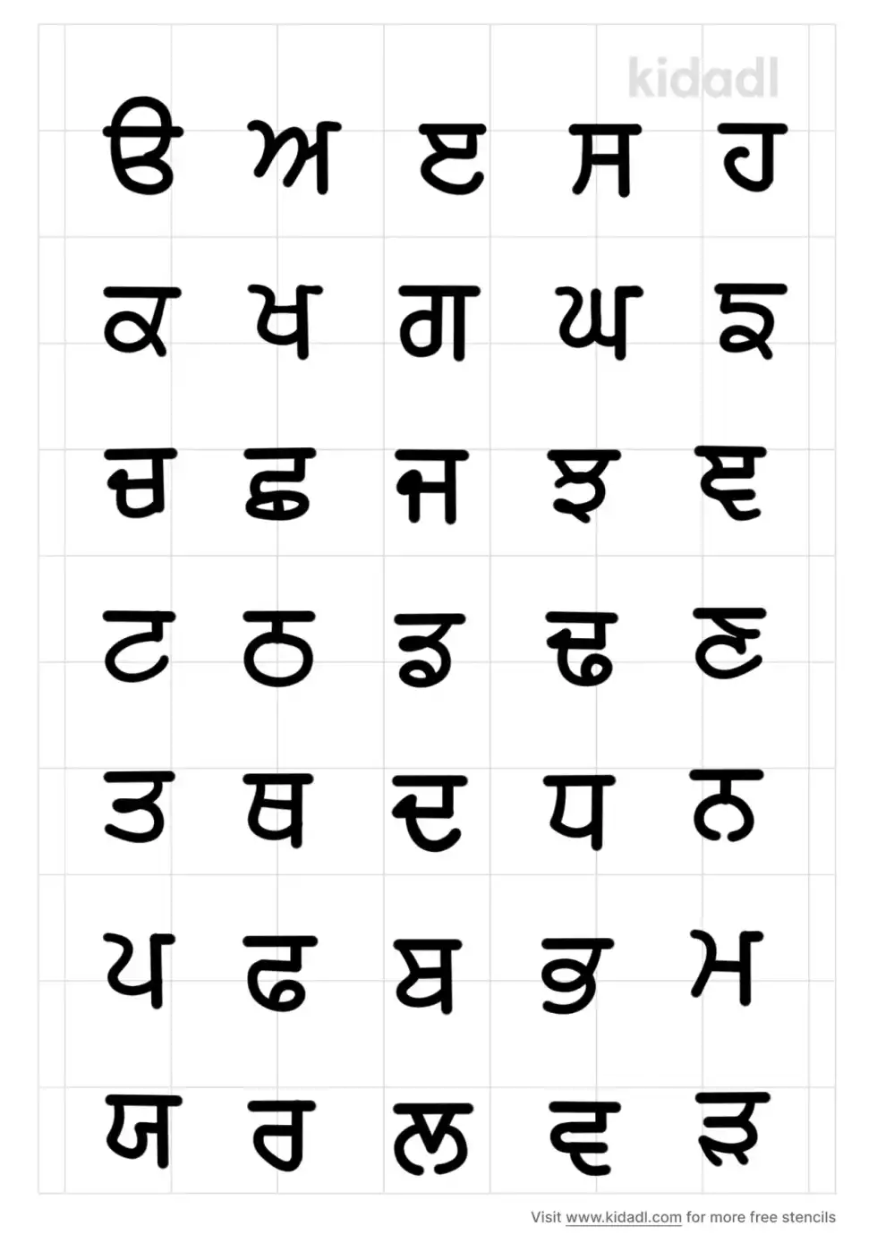Punjabi Stencil