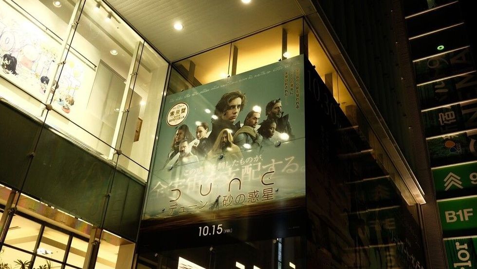 the poster for Dune at the entrance of Shinjuku Wald 9 movie