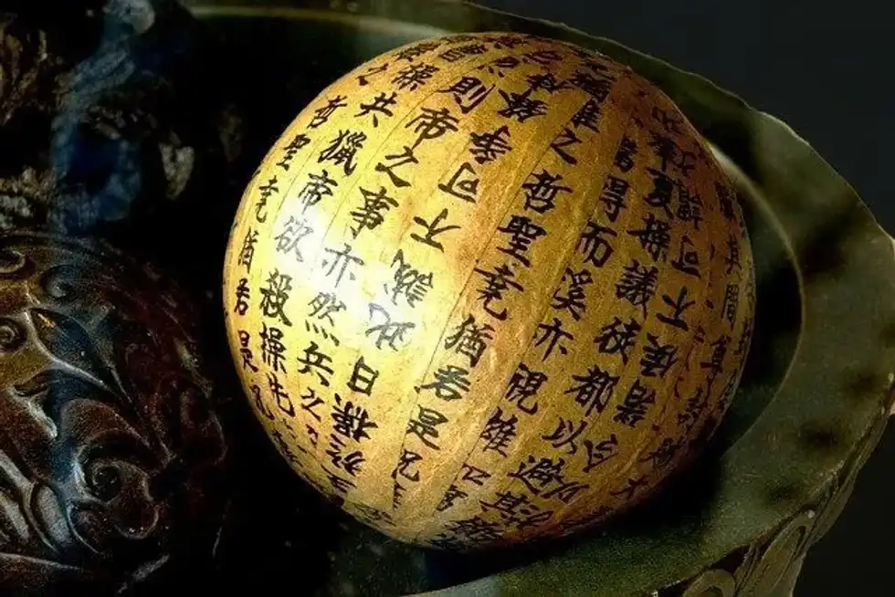 UN Chinese Language Day is a celebration of Chinese music and indigenous speech by the United Nations.